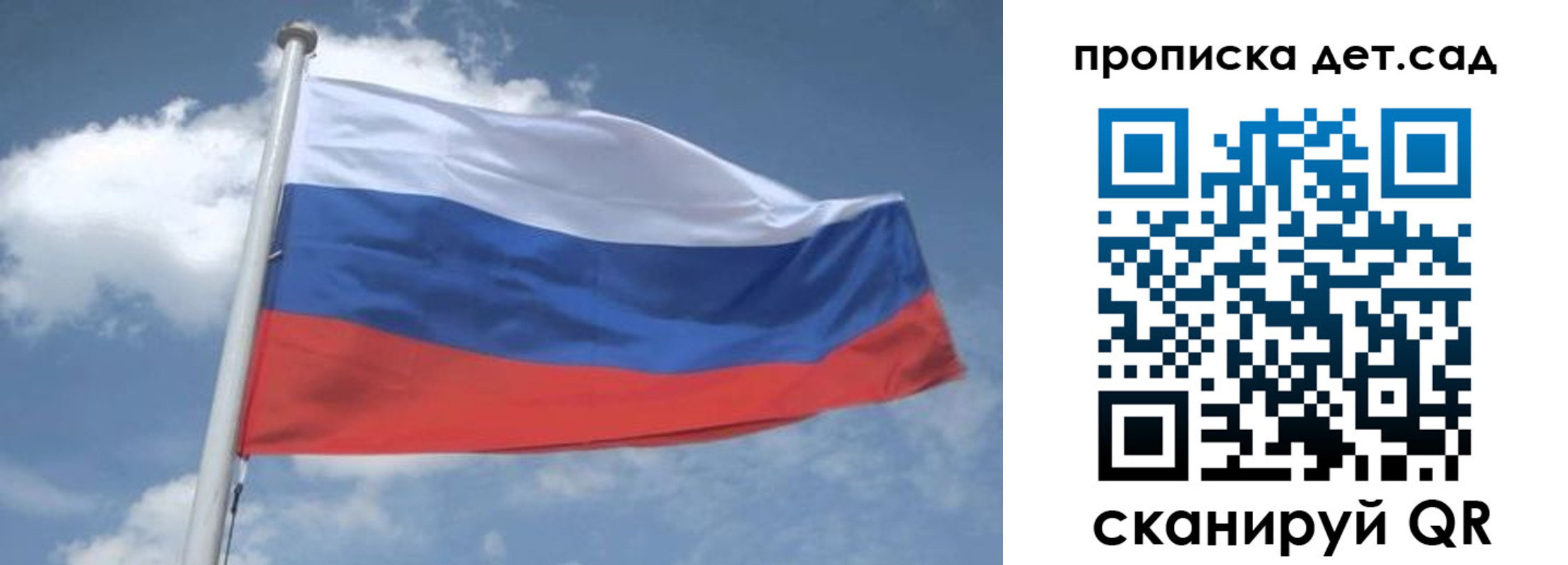 временная регистрация поиск в Батайске